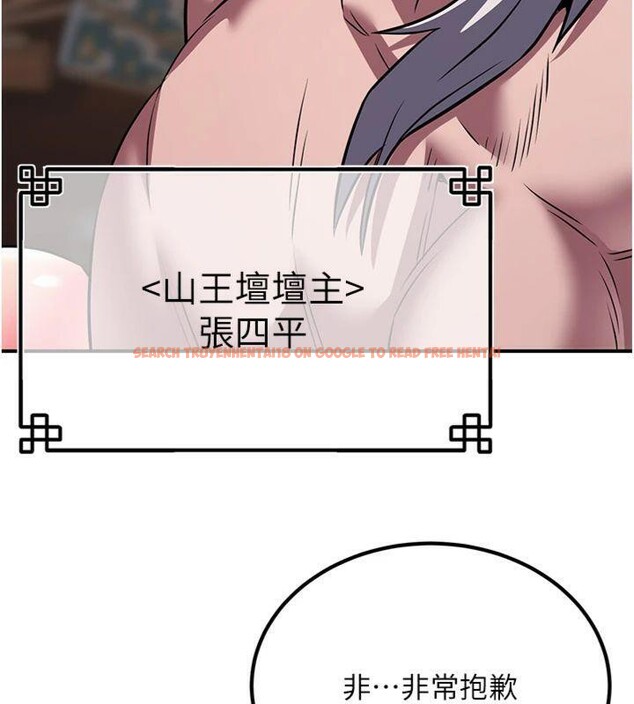 查看漫画煉慾:色魔再臨 - 第6話-她是我在罩的! - tymanga.com中的3776340图片