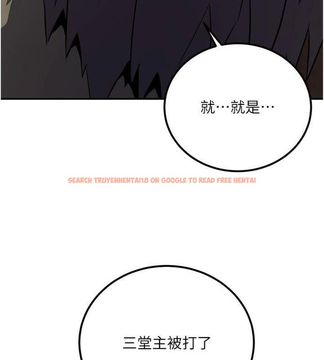 查看漫画煉慾:色魔再臨 - 第6話-她是我在罩的! - tymanga.com中的3776354图片