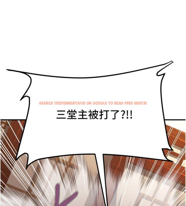查看漫画煉慾:色魔再臨 - 第6話-她是我在罩的! - tymanga.com中的3776358图片