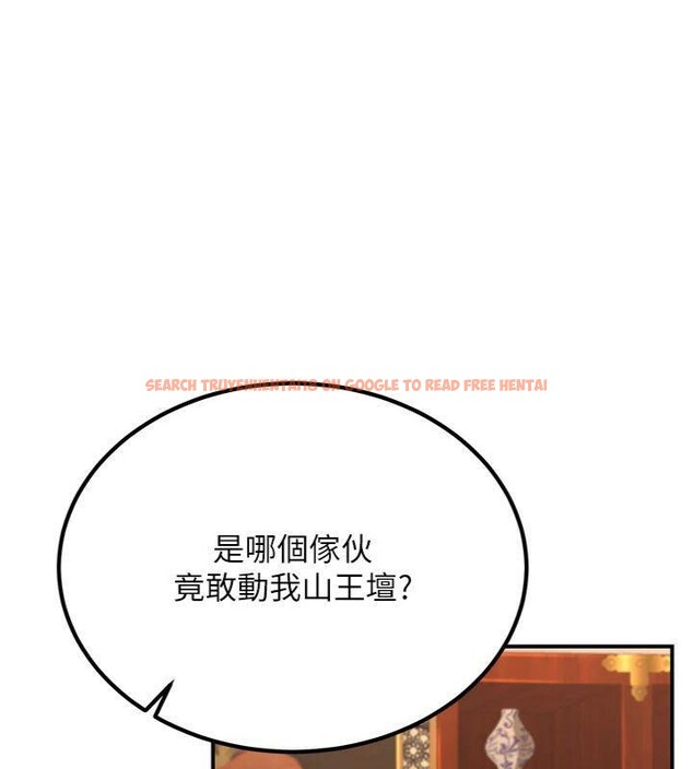 查看漫画煉慾:色魔再臨 - 第6話-她是我在罩的! - tymanga.com中的3776361图片
