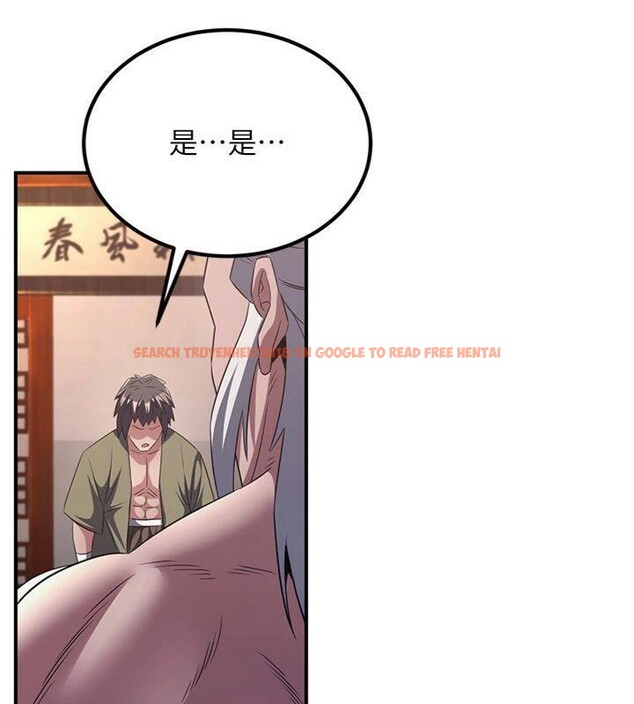 查看漫画煉慾:色魔再臨 - 第6話-她是我在罩的! - tymanga.com中的3776363图片