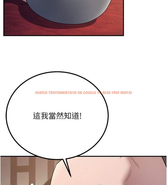 查看漫画煉慾:色魔再臨 - 第7話-來自七魔的問候 - tymanga.com中的3776380图片