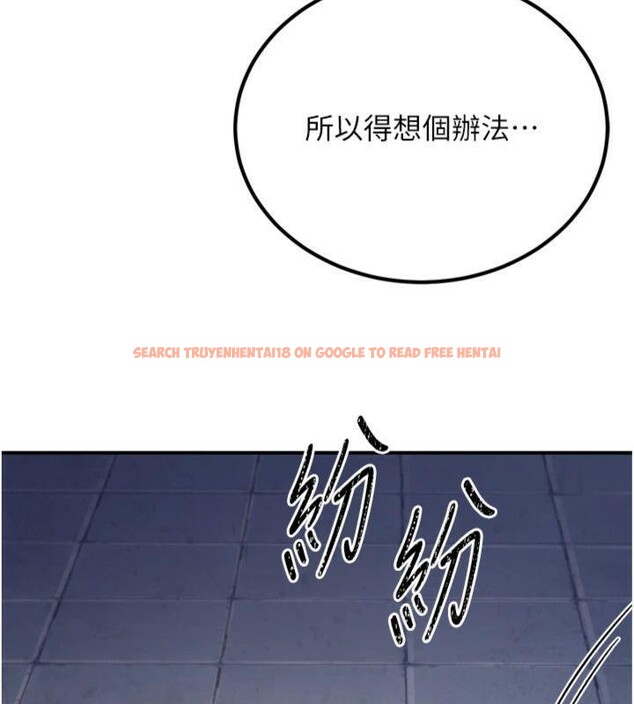 查看漫画煉慾:色魔再臨 - 第7話-來自七魔的問候 - tymanga.com中的3776382图片