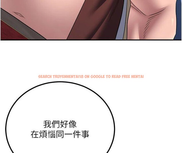 查看漫画煉慾:色魔再臨 - 第7話-來自七魔的問候 - tymanga.com中的3776388图片