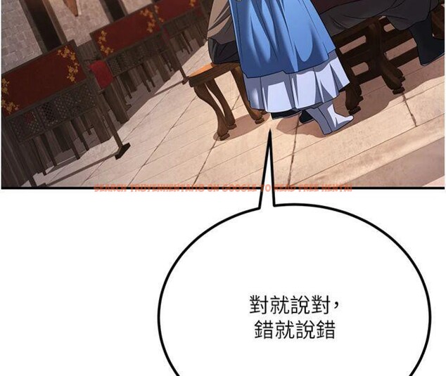 查看漫画煉慾:色魔再臨 - 第7話-來自七魔的問候 - tymanga.com中的3776392图片