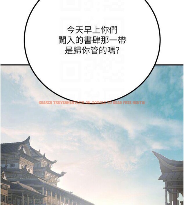查看漫画煉慾:色魔再臨 - 第7話-來自七魔的問候 - tymanga.com中的3776395图片