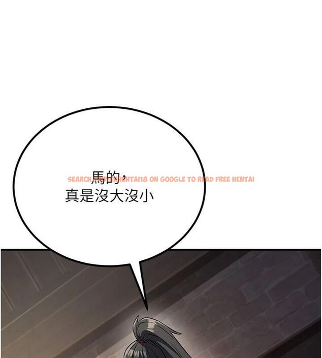 查看漫画煉慾:色魔再臨 - 第7話-來自七魔的問候 - tymanga.com中的3776402图片