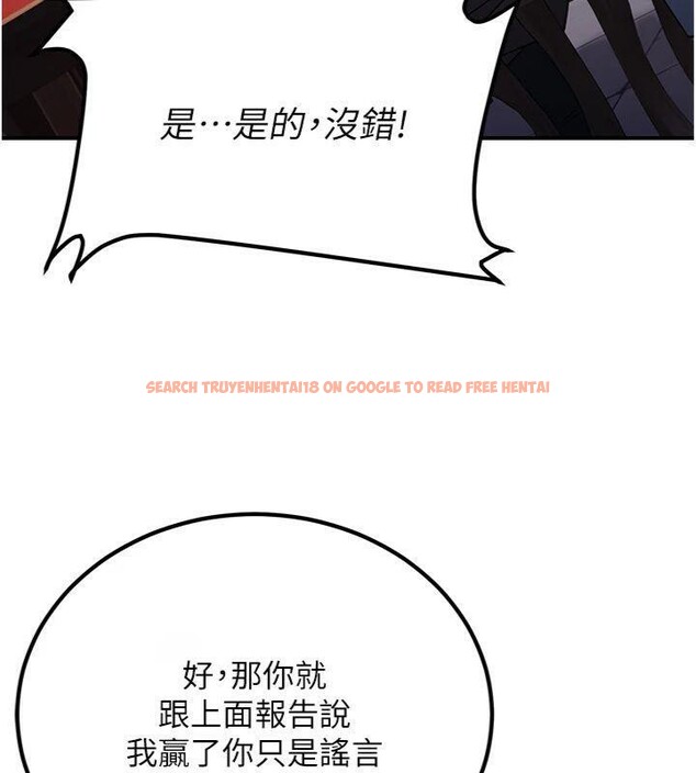 查看漫画煉慾:色魔再臨 - 第7話-來自七魔的問候 - tymanga.com中的3776404图片