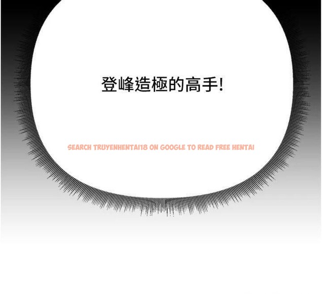 查看漫画煉慾:色魔再臨 - 第7話-來自七魔的問候 - tymanga.com中的3776420图片