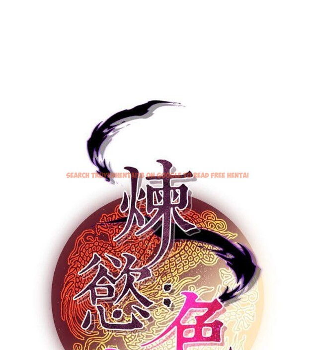 查看漫画煉慾:色魔再臨 - 第7話-來自七魔的問候 - tymanga.com中的3776422图片