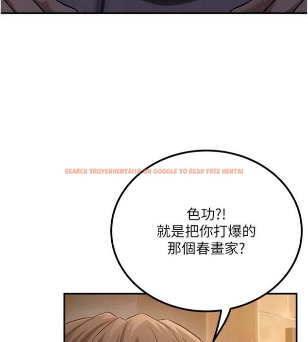查看漫画煉慾:色魔再臨 - 第7話-來自七魔的問候 - tymanga.com中的3776437图片
