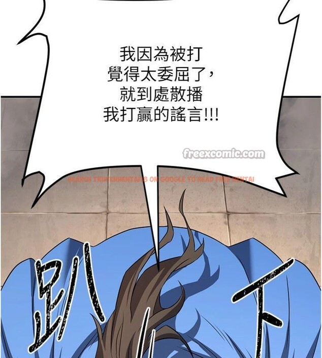 查看漫画煉慾:色魔再臨 - 第7話-來自七魔的問候 - tymanga.com中的3776443图片