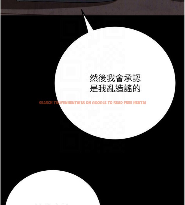 查看漫画煉慾:色魔再臨 - 第7話-來自七魔的問候 - tymanga.com中的3776448图片