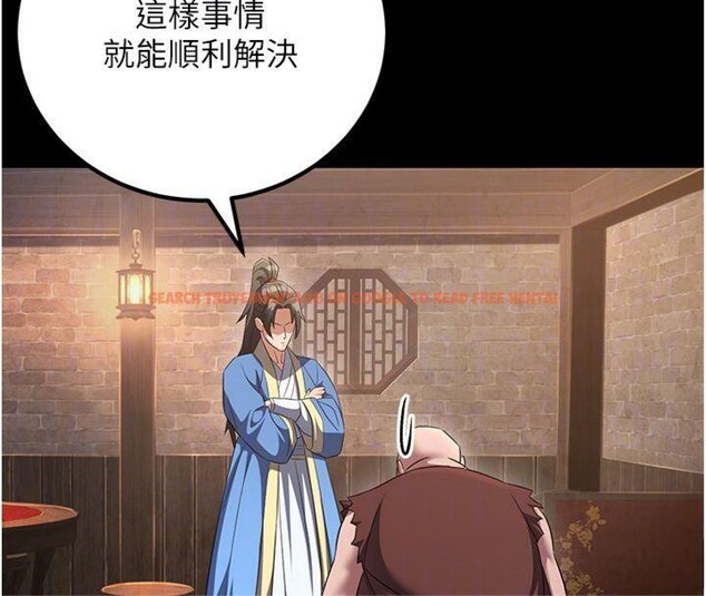 查看漫画煉慾:色魔再臨 - 第7話-來自七魔的問候 - tymanga.com中的3776449图片