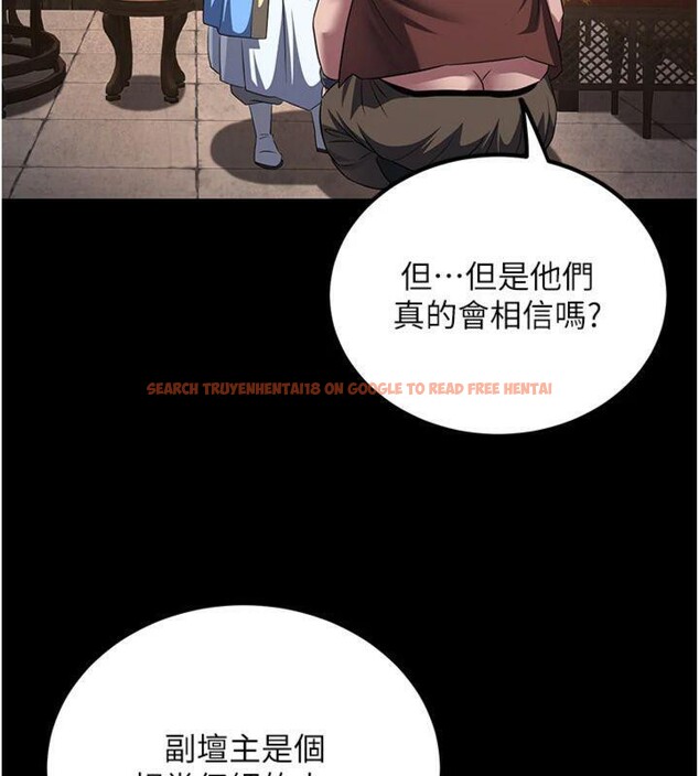 查看漫画煉慾:色魔再臨 - 第7話-來自七魔的問候 - tymanga.com中的3776450图片