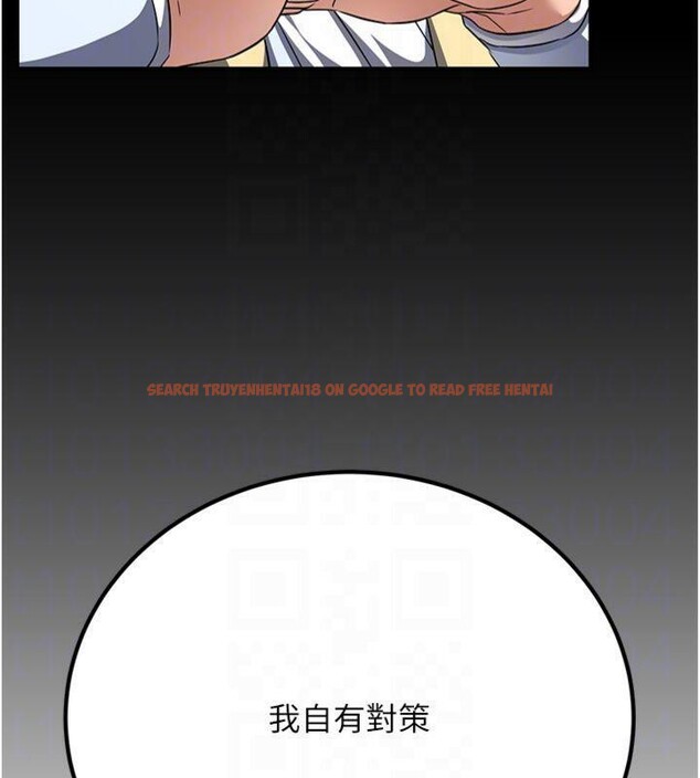 查看漫画煉慾:色魔再臨 - 第7話-來自七魔的問候 - tymanga.com中的3776454图片