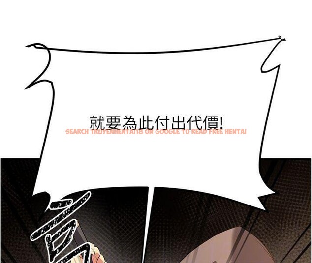 查看漫画煉慾:色魔再臨 - 第7話-來自七魔的問候 - tymanga.com中的3776464图片