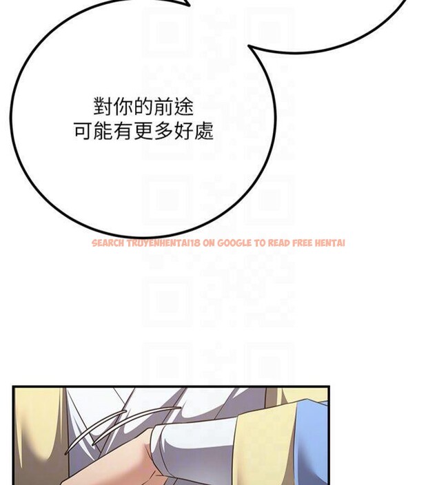 查看漫画煉慾:色魔再臨 - 第7話-來自七魔的問候 - tymanga.com中的3776474图片