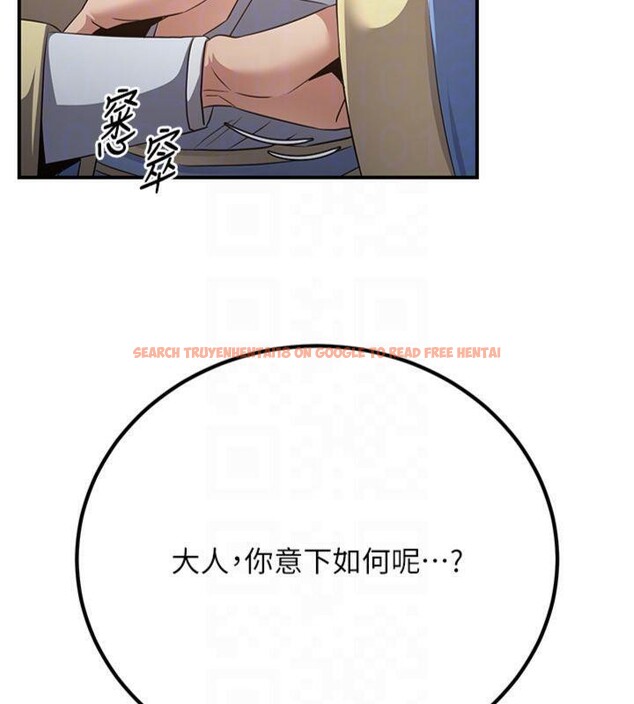 查看漫画煉慾:色魔再臨 - 第7話-來自七魔的問候 - tymanga.com中的3776475图片
