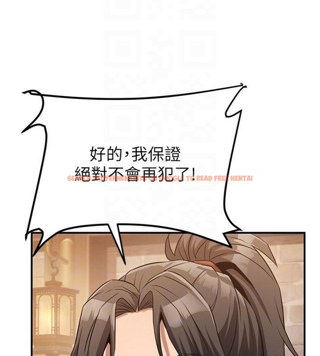 查看漫画煉慾:色魔再臨 - 第7話-來自七魔的問候 - tymanga.com中的3776489图片