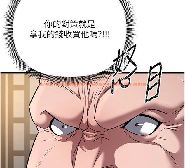查看漫画煉慾:色魔再臨 - 第7話-來自七魔的問候 - tymanga.com中的3776494图片