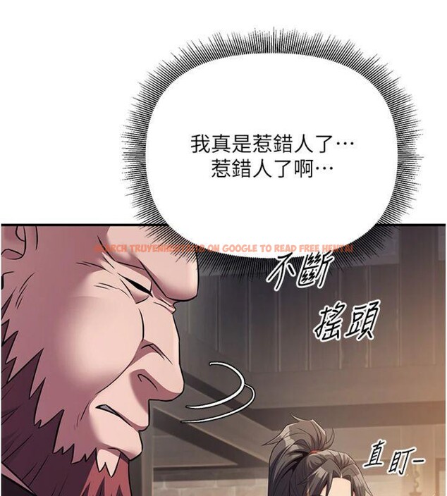 查看漫画煉慾:色魔再臨 - 第7話-來自七魔的問候 - tymanga.com中的3776496图片