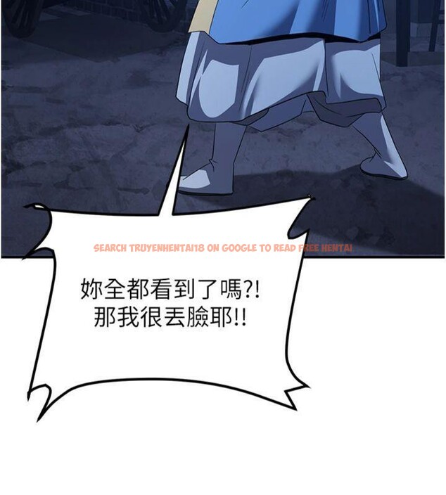 查看漫画煉慾:色魔再臨 - 第7話-來自七魔的問候 - tymanga.com中的3776512图片