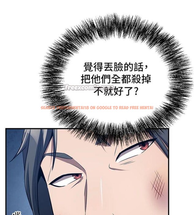 查看漫画煉慾:色魔再臨 - 第7話-來自七魔的問候 - tymanga.com中的3776513图片