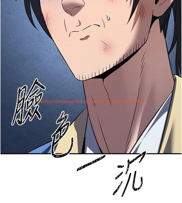 查看漫画煉慾:色魔再臨 - 第7話-來自七魔的問候 - tymanga.com中的3776520图片