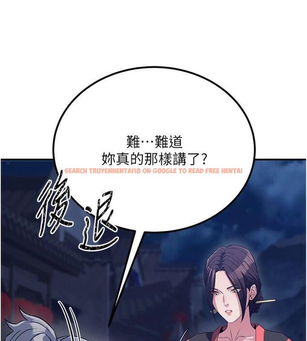 查看漫画煉慾:色魔再臨 - 第7話-來自七魔的問候 - tymanga.com中的3776521图片