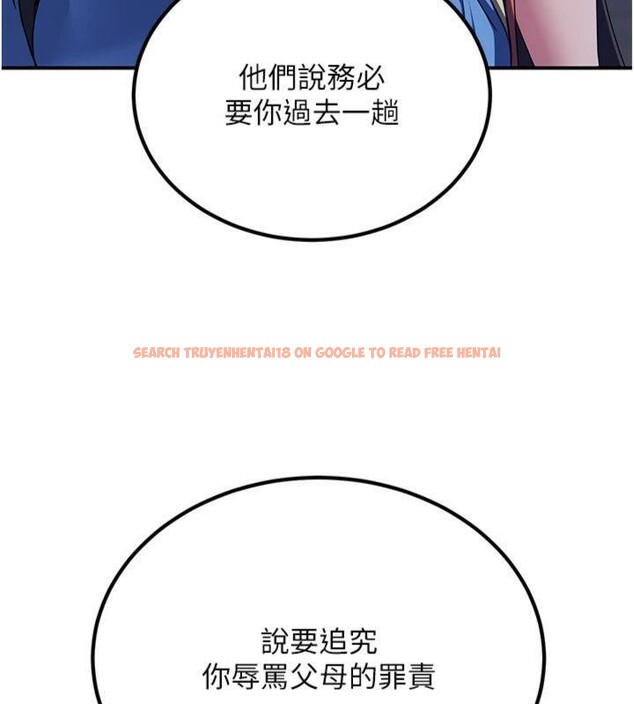 查看漫画煉慾:色魔再臨 - 第7話-來自七魔的問候 - tymanga.com中的3776523图片