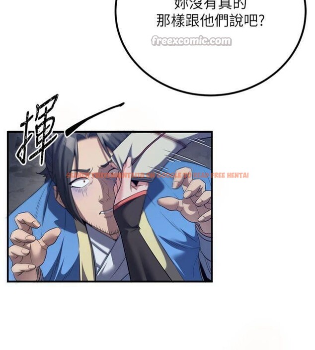 查看漫画煉慾:色魔再臨 - 第7話-來自七魔的問候 - tymanga.com中的3776527图片
