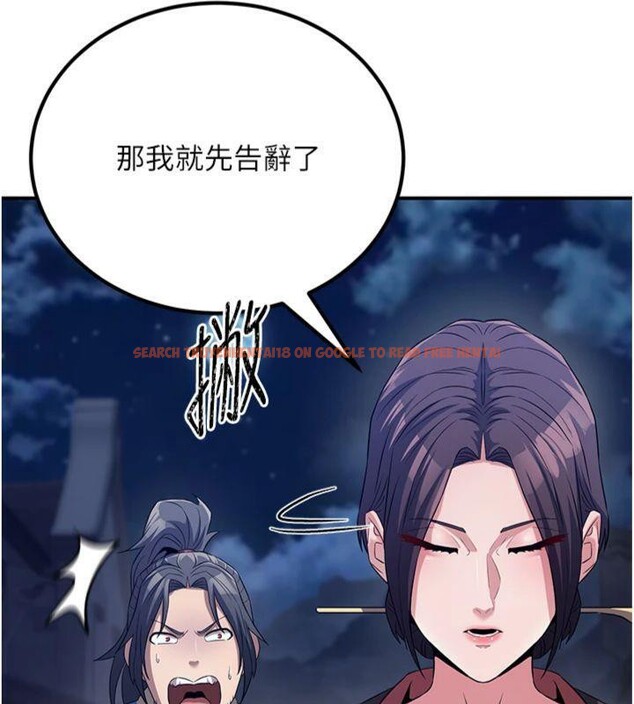 查看漫画煉慾:色魔再臨 - 第7話-來自七魔的問候 - tymanga.com中的3776529图片
