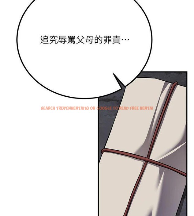 查看漫画煉慾:色魔再臨 - 第7話-來自七魔的問候 - tymanga.com中的3776539图片