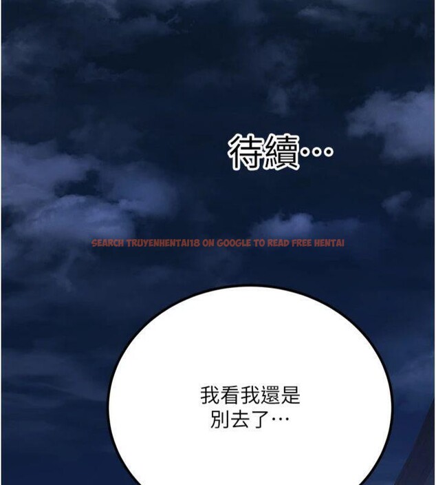 查看漫画煉慾:色魔再臨 - 第7話-來自七魔的問候 - tymanga.com中的3776543图片