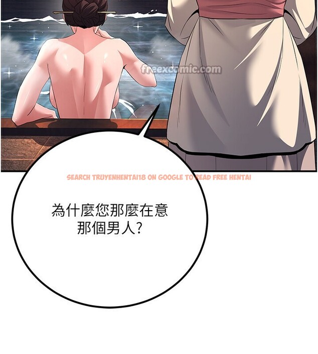 查看漫画煉慾:色魔再臨 - 第8話-伸縮自如的老二神功 - sayhentaiz.net中的3780358图片