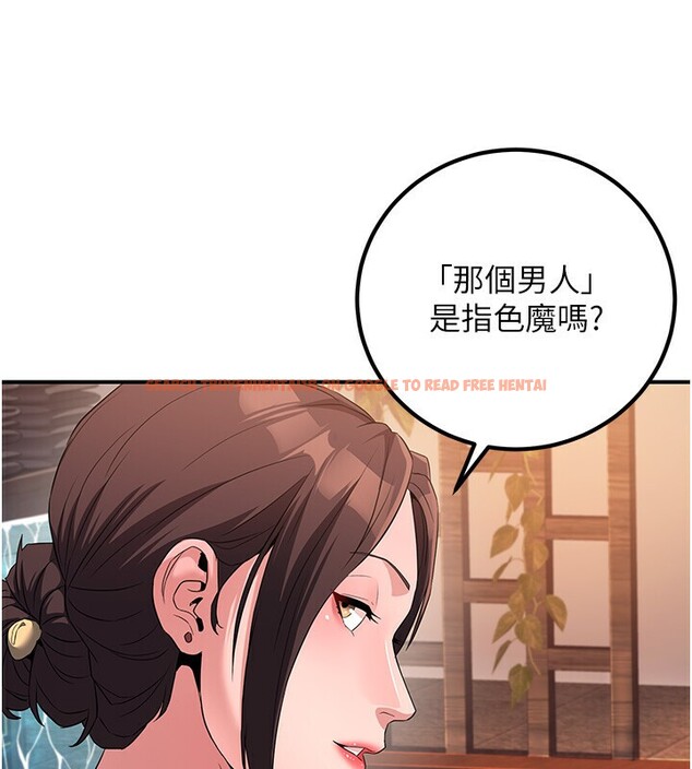 查看漫画煉慾:色魔再臨 - 第8話-伸縮自如的老二神功 - sayhentaiz.net中的3780360图片