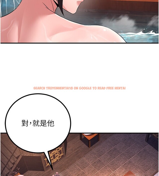 查看漫画煉慾:色魔再臨 - 第8話-伸縮自如的老二神功 - sayhentaiz.net中的3780361图片