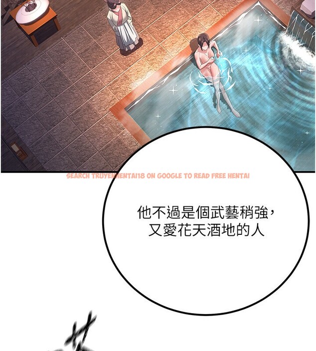 查看漫画煉慾:色魔再臨 - 第8話-伸縮自如的老二神功 - sayhentaiz.net中的3780362图片