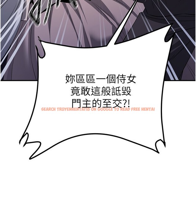 查看漫画煉慾:色魔再臨 - 第8話-伸縮自如的老二神功 - sayhentaiz.net中的3780365图片