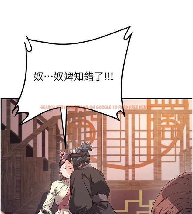 查看漫画煉慾:色魔再臨 - 第8話-伸縮自如的老二神功 - sayhentaiz.net中的3780366图片