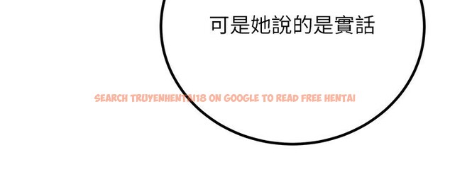 查看漫画煉慾:色魔再臨 - 第8話-伸縮自如的老二神功 - sayhentaiz.net中的3780371图片