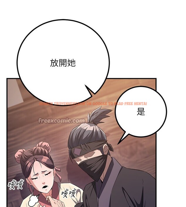 查看漫画煉慾:色魔再臨 - 第8話-伸縮自如的老二神功 - sayhentaiz.net中的3780372图片