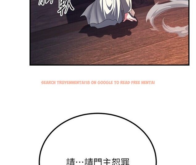 查看漫画煉慾:色魔再臨 - 第8話-伸縮自如的老二神功 - sayhentaiz.net中的3780375图片