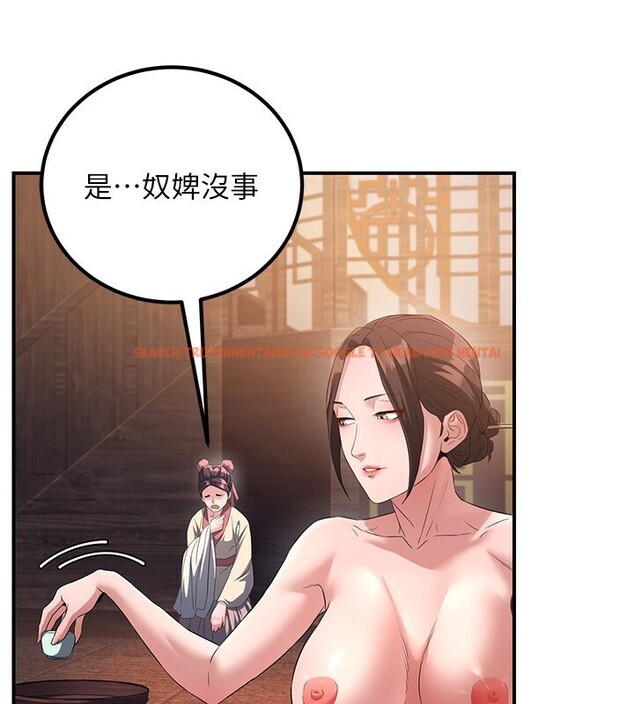 查看漫画煉慾:色魔再臨 - 第8話-伸縮自如的老二神功 - sayhentaiz.net中的3780378图片