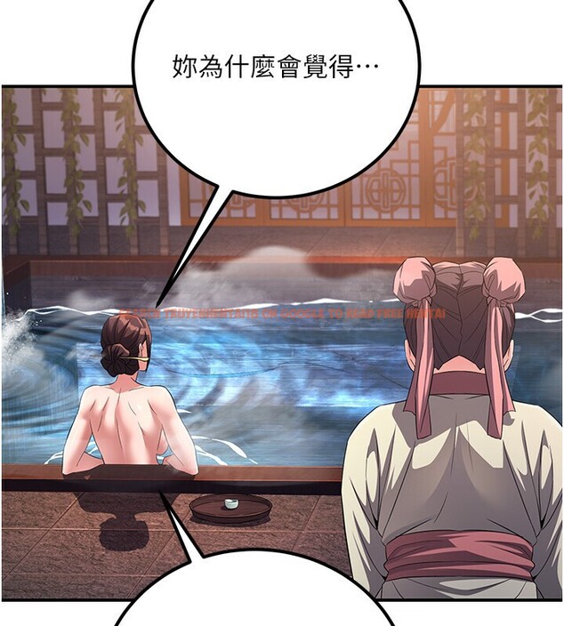 查看漫画煉慾:色魔再臨 - 第8話-伸縮自如的老二神功 - sayhentaiz.net中的3780382图片