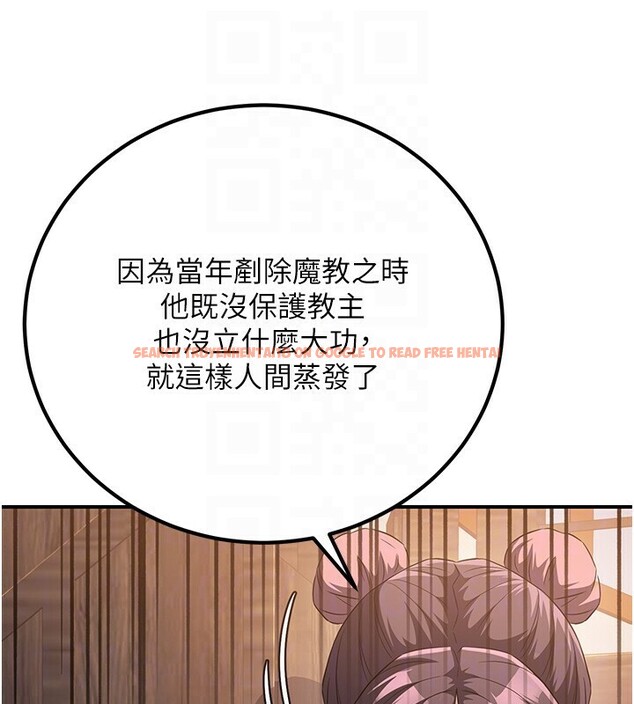 查看漫画煉慾:色魔再臨 - 第8話-伸縮自如的老二神功 - sayhentaiz.net中的3780384图片