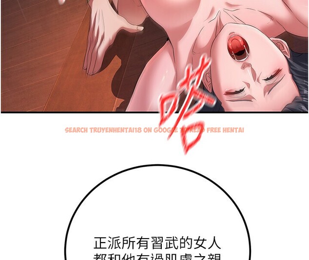 查看漫画煉慾:色魔再臨 - 第8話-伸縮自如的老二神功 - sayhentaiz.net中的3780399图片