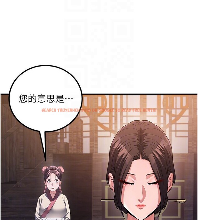 查看漫画煉慾:色魔再臨 - 第8話-伸縮自如的老二神功 - sayhentaiz.net中的3780402图片