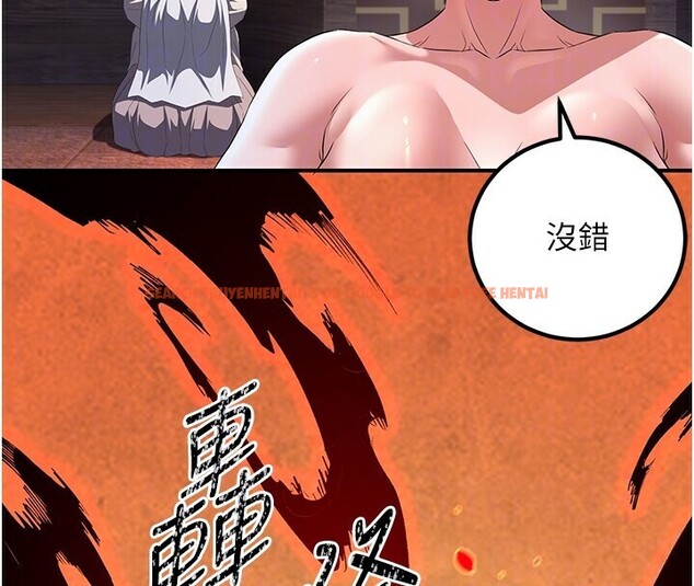 查看漫画煉慾:色魔再臨 - 第8話-伸縮自如的老二神功 - sayhentaiz.net中的3780403图片